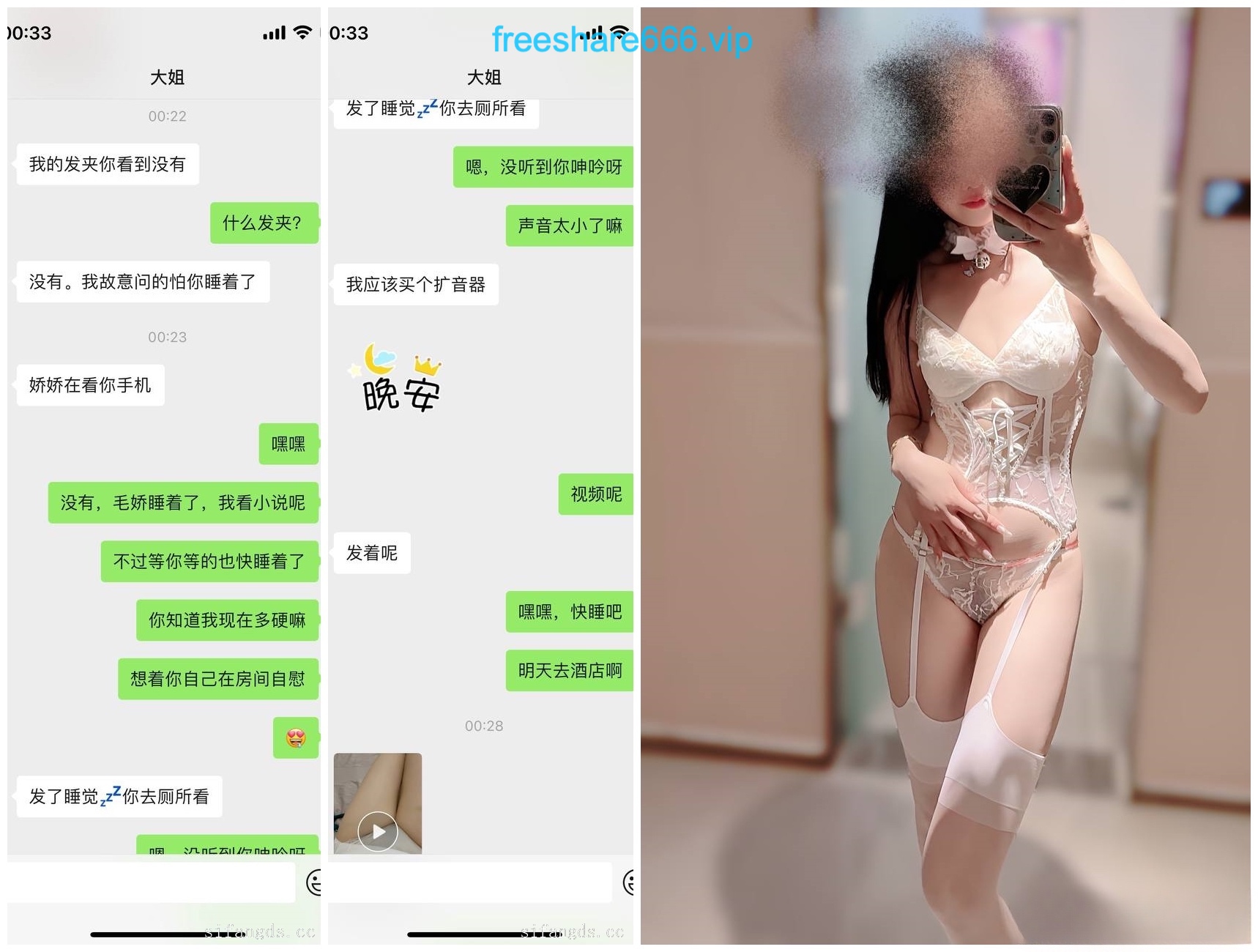 推特喜欢我的大姨子记录老婆和大姨子的变化4.17G 推特喜欢我的大姨子记录老婆和大姨子的变化4.17G