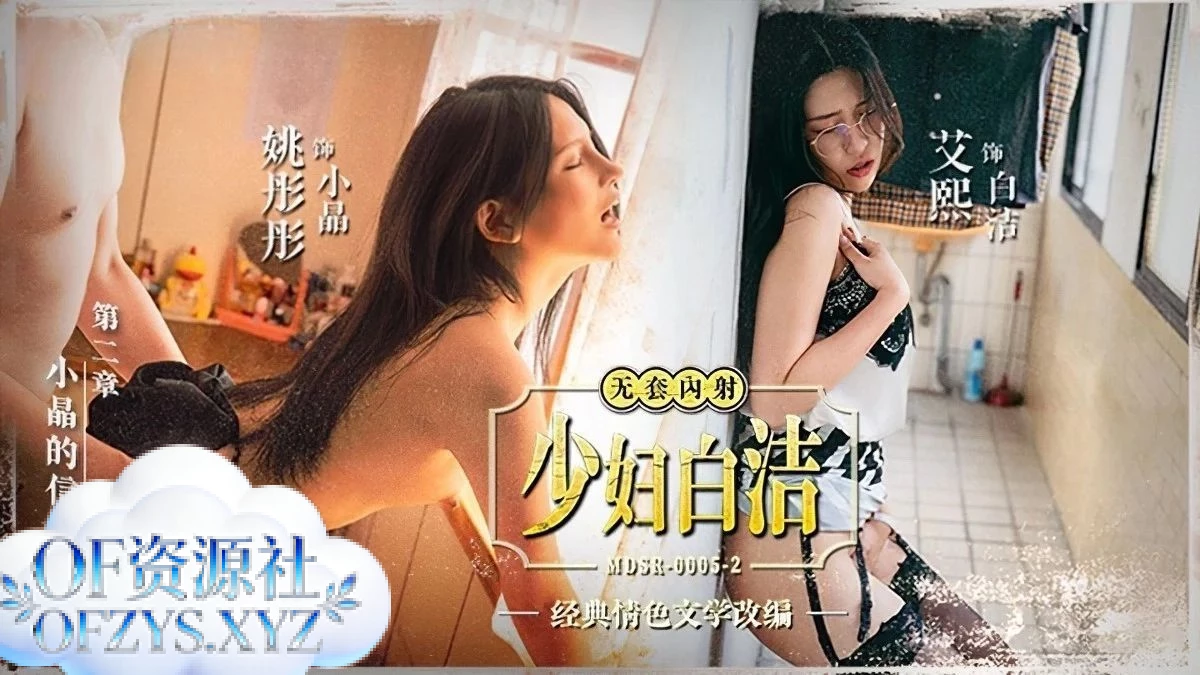 少妇白洁 – 系列作品全合集 6套75.6G 少妇白洁 – 系列作品全合集 6套75.6G